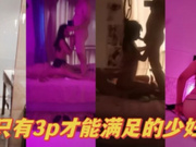 《母子乱伦》儿子下药迷翻勾引爸爸最后成为后妈的女人 狠狠的操她为妈妈出口气