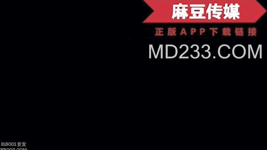 麻豆传媒映画最新国产AV佳作MD0119新人女优初登场天然呆萌轻熟女林亦涵